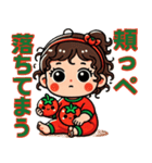 トマトちゃんの褒め殺しスタンプ（個別スタンプ：22）
