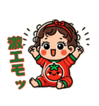 トマトちゃんの褒め殺しスタンプ（個別スタンプ：23）