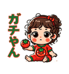 トマトちゃんの褒め殺しスタンプ（個別スタンプ：25）