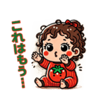 トマトちゃんの褒め殺しスタンプ（個別スタンプ：35）