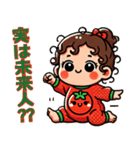 トマトちゃんの褒め殺しスタンプ（個別スタンプ：37）