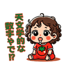 トマトちゃんの褒め殺しスタンプ（個別スタンプ：38）