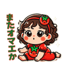 トマトちゃんの褒め殺しスタンプ（個別スタンプ：39）