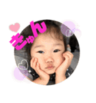 ゆじゅLIFE（個別スタンプ：4）