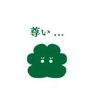 カガンズLINEスタンプ（個別スタンプ：10）