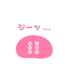 カガンズLINEスタンプ（個別スタンプ：16）