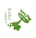 カガンズLINEスタンプ（個別スタンプ：21）