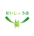 カガンズLINEスタンプ（個別スタンプ：23）