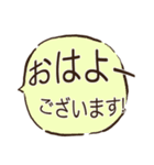 吹き出し☆はみ出る思い(日常)（個別スタンプ：2）