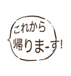 吹き出し☆はみ出る思い(日常)（個別スタンプ：5）