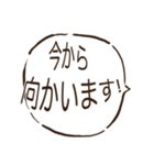 吹き出し☆はみ出る思い(日常)（個別スタンプ：8）