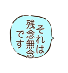 吹き出し☆はみ出る思い(日常)（個別スタンプ：10）