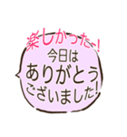 吹き出し☆はみ出る思い(日常)（個別スタンプ：13）