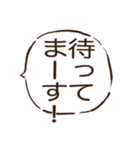 吹き出し☆はみ出る思い(日常)（個別スタンプ：15）