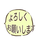 吹き出し☆はみ出る思い(日常)（個別スタンプ：19）