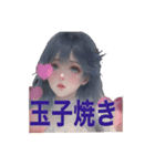 女神シリーズ癒された？（個別スタンプ：14）