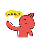 にこやかないきもの（個別スタンプ：9）