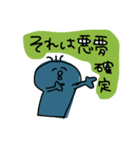 にこやかないきもの（個別スタンプ：12）