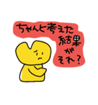 にこやかないきもの（個別スタンプ：14）