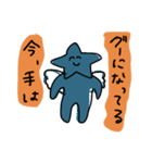 にこやかないきもの（個別スタンプ：22）