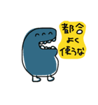 にこやかないきもの（個別スタンプ：23）