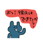 にこやかないきもの（個別スタンプ：33）