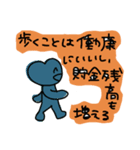 にこやかないきもの（個別スタンプ：34）