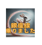 会社を出てから家に帰るまでに使う（個別スタンプ：3）