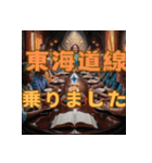 会社を出てから家に帰るまでに使う（個別スタンプ：5）