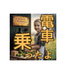 会社を出てから家に帰るまでに使う（個別スタンプ：10）