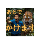 会社を出てから家に帰るまでに使う（個別スタンプ：12）