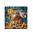 会社を出てから家に帰るまでに使う（個別スタンプ：13）