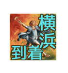 会社を出てから家に帰るまでに使う（個別スタンプ：14）