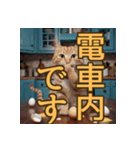 会社を出てから家に帰るまでに使う（個別スタンプ：15）