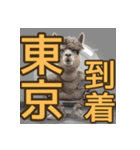 会社を出てから家に帰るまでに使う（個別スタンプ：16）