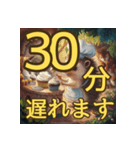 会社を出てから家に帰るまでに使う（個別スタンプ：20）