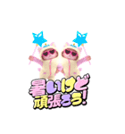 飛び出す★パジャマねこ⑪（個別スタンプ：23）