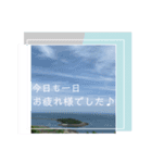 お疲れ様でした♪（個別スタンプ：6）