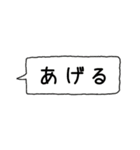 はい、これやるよ(組み合わせ/アレンジ)（個別スタンプ：33）