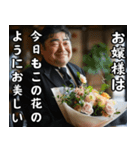 旦那・彼氏用の中年デブ執事スタンプ（個別スタンプ：15）