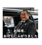 旦那・彼氏用の中年デブ執事スタンプ（個別スタンプ：18）