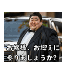 旦那・彼氏用の中年デブ執事スタンプ（個別スタンプ：29）