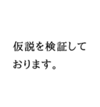 心理士のつぶやき（個別スタンプ：39）