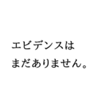 心理士のつぶやき（個別スタンプ：40）