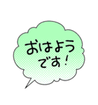 アレンジにも！ぴよむらさんとフキダシ。（個別スタンプ：32）