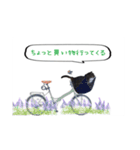 僕らの日常: あめちゃん＆うらちゃん（個別スタンプ：21）