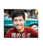 流暢に日本語を話すベトナム人【爆笑】（個別スタンプ：3）