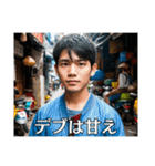 流暢に日本語を話すベトナム人【爆笑】（個別スタンプ：13）