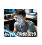 流暢に日本語を話すベトナム人【爆笑】（個別スタンプ：24）