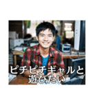 流暢に日本語を話すベトナム人【爆笑】（個別スタンプ：29）